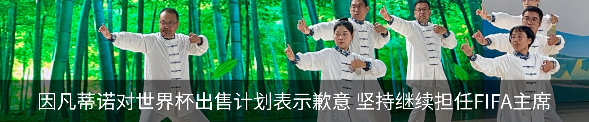 最新动态