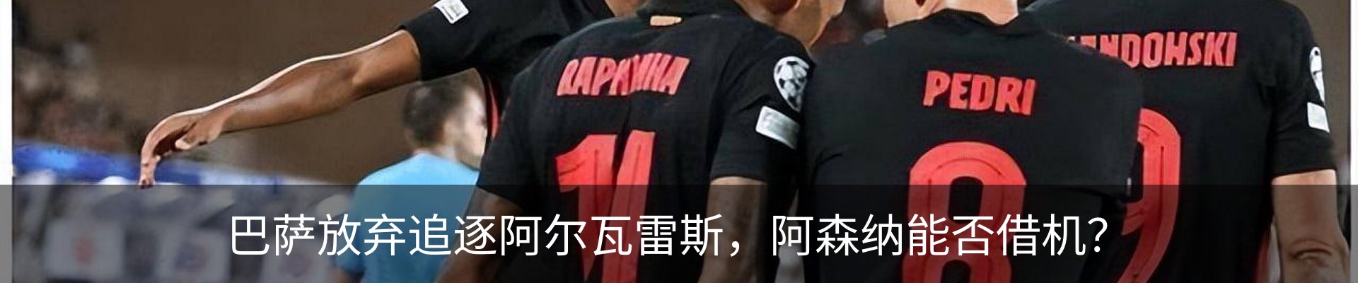 最新动态